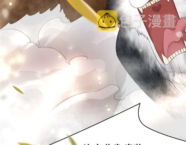 第108话 欧夜辰回来了？！89