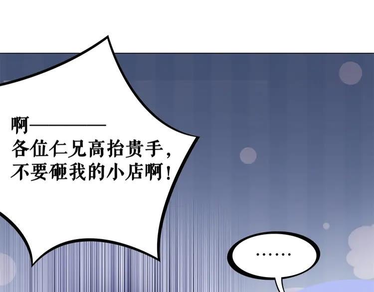 第94话 冤家路窄19