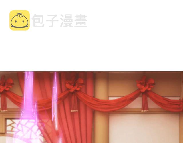 第118话 你叫声夫君我就教你3