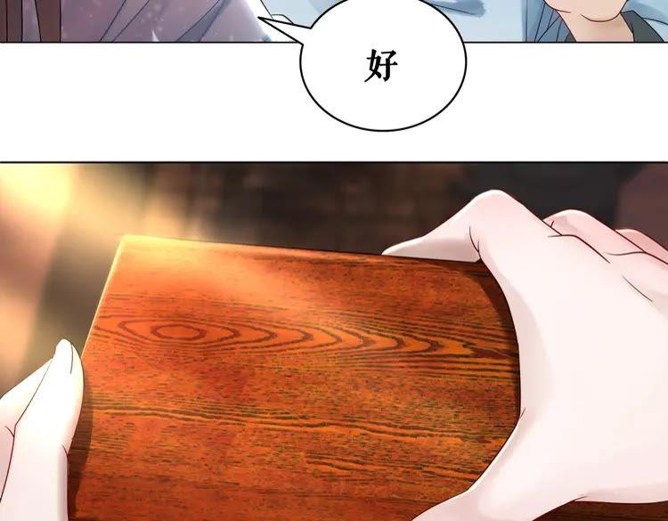 第77话 你有本事带我走吗？132