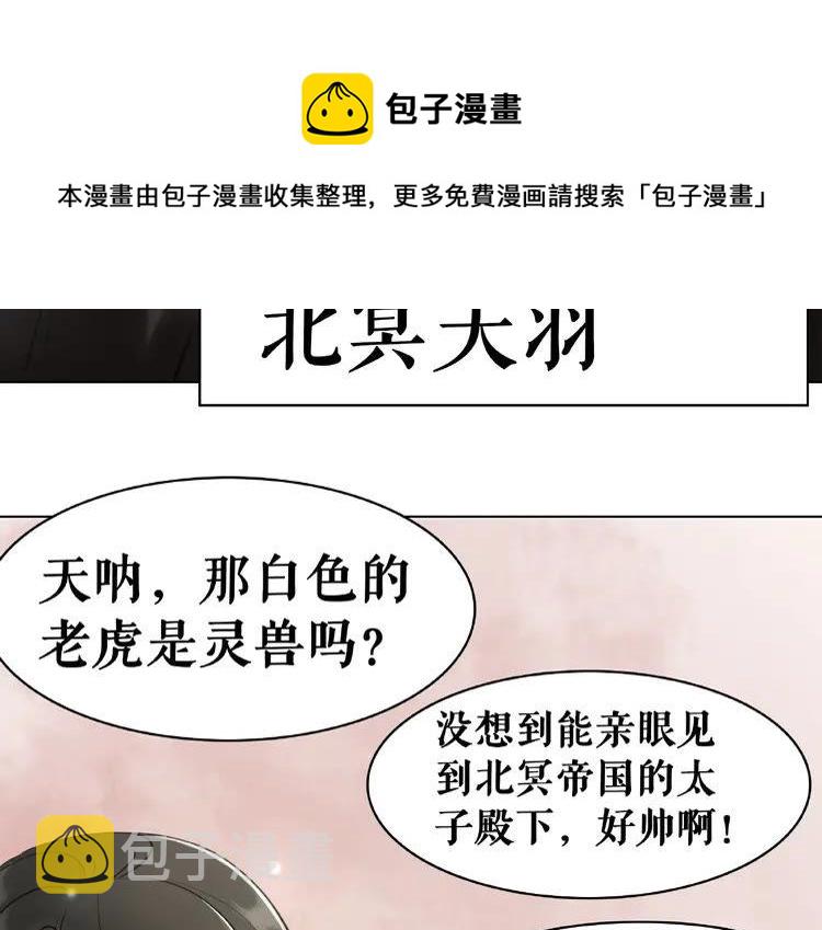 第28话  一个人的班级7