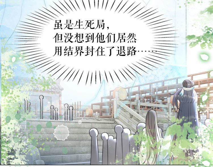 第197话 五行之体70