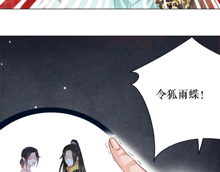 第141话 真相大白53