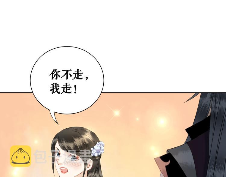 第6话 炼药师118