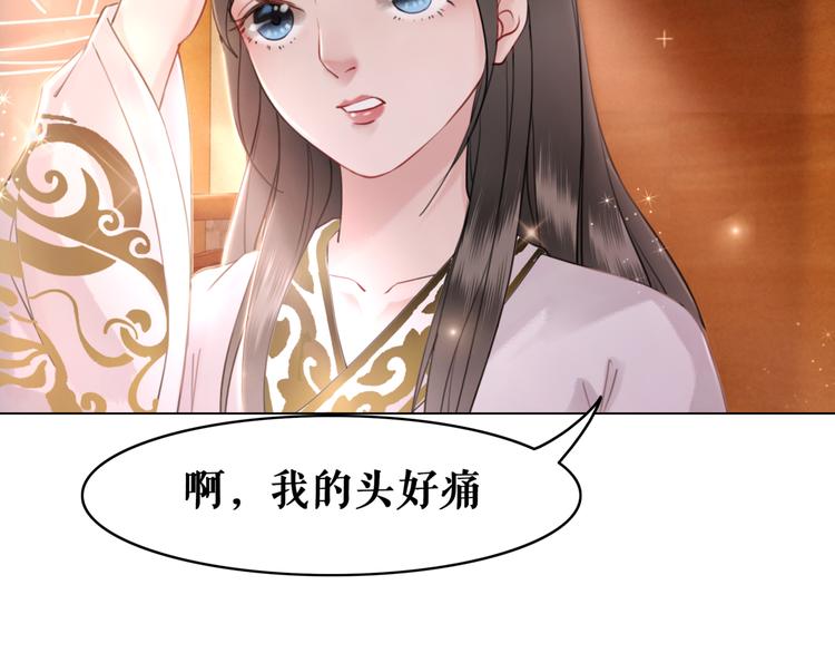 第9话 病中撒娇121