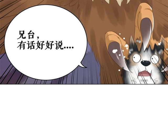 第108话 欧夜辰回来了？！56