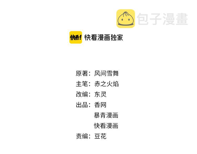 第142话 绾发於卿1