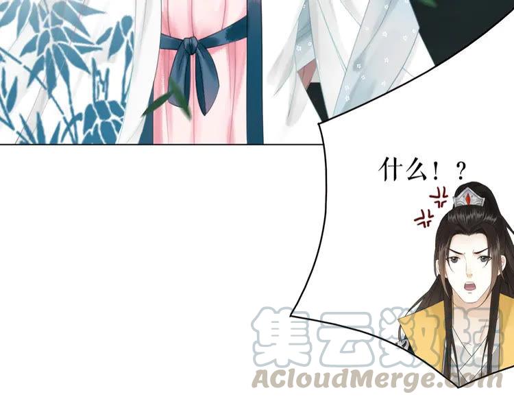 第134话 抓住狐狸尾巴118
