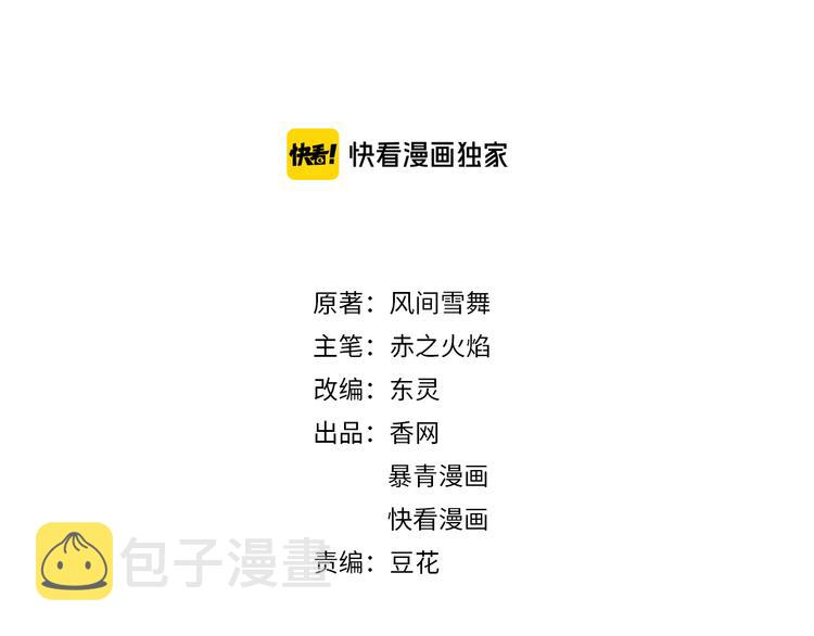 第128话 正面交锋1