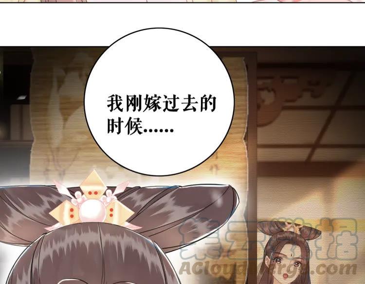 第150话 复仇计划15