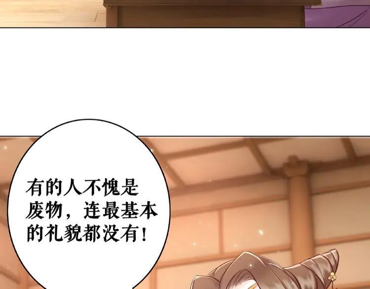 第39话 天才少女令狐雨蝶100