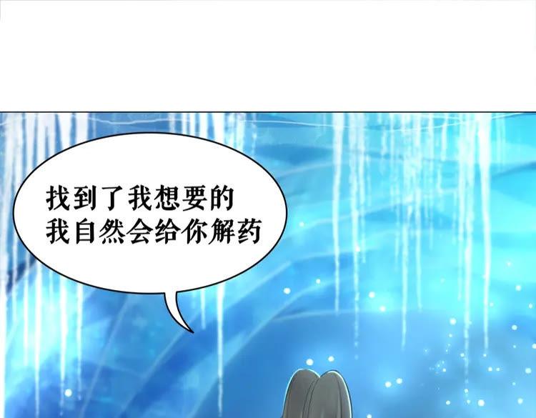 第86话 原来你就是非离！26