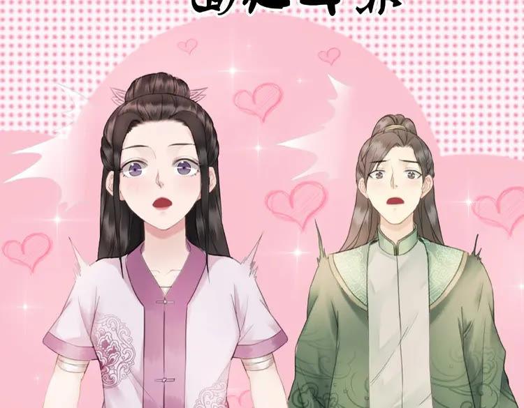第29话 被羞辱的滋味51