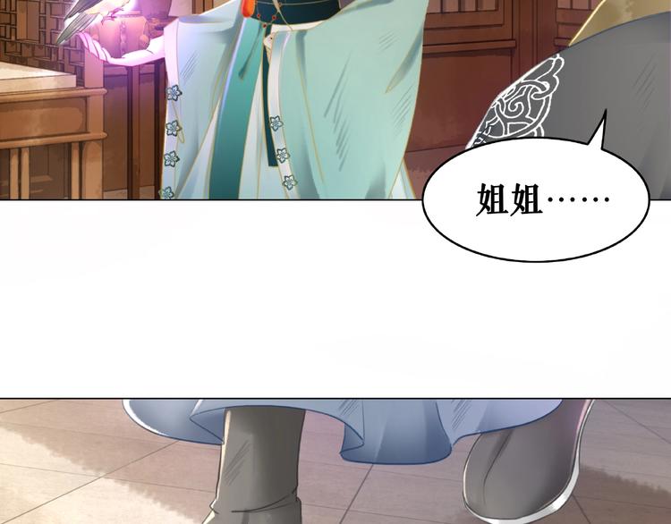 第10话 一刀两断？92