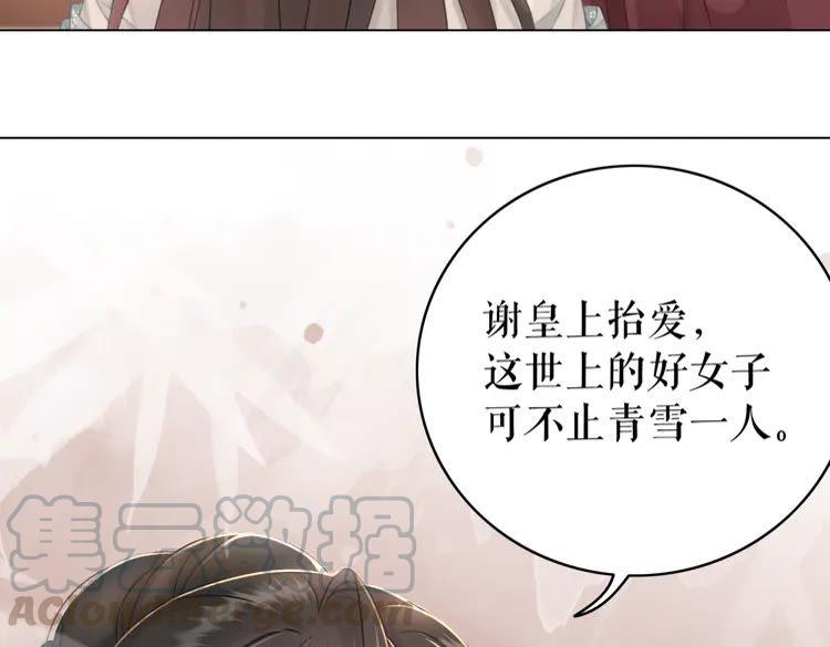第137话 看看你还要演什麽戏54