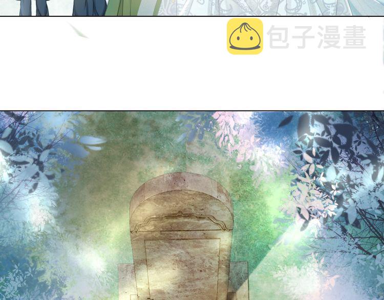 第191话 你究竟是什麽人24