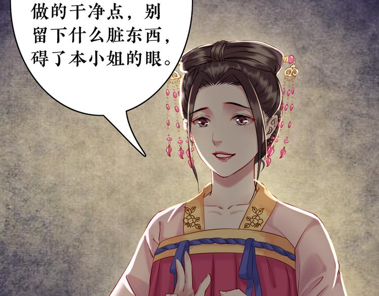 第1话  初遇76
