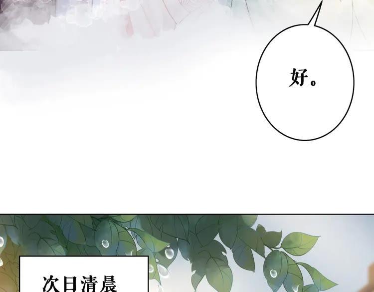 第81话 谁说古人不追星？38
