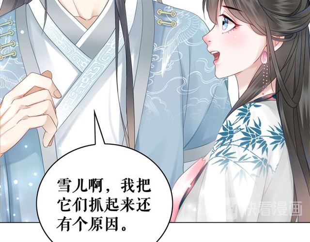 第109话 久别重逢的拥抱39