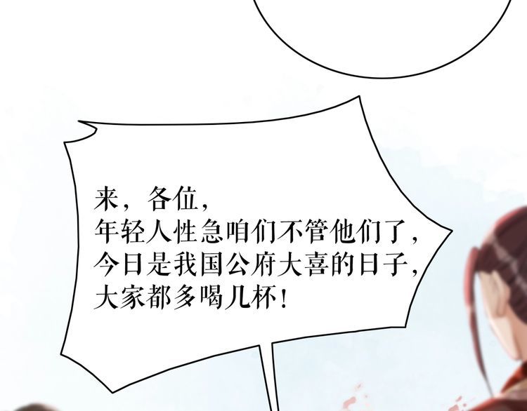 第209话 大结局54