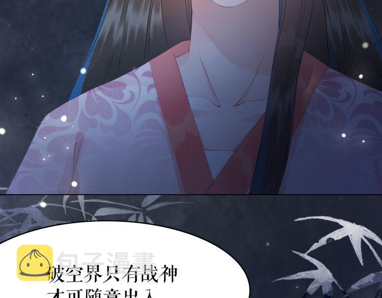 第175话 华丽归来67