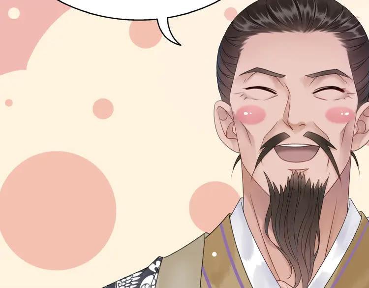 第91话 欧夜辰的声音！17