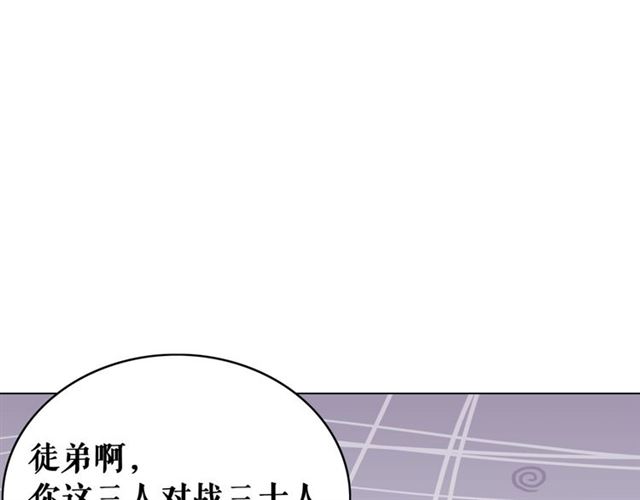 第65话 灵虚历练的队长选拔93
