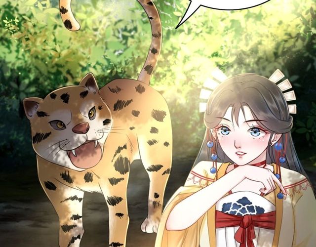 第63话 做赏金猎人！79