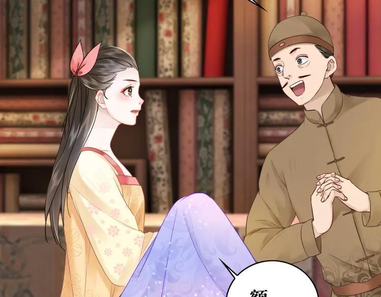 第93话 一匹布引发的争吵83