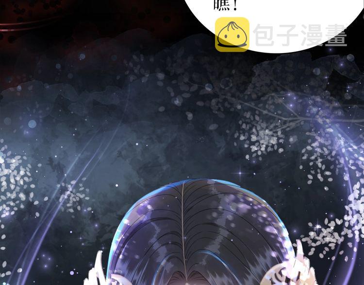 第181话 突然的误会？11