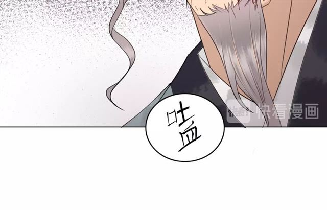 第51话 要打？我成全你！73