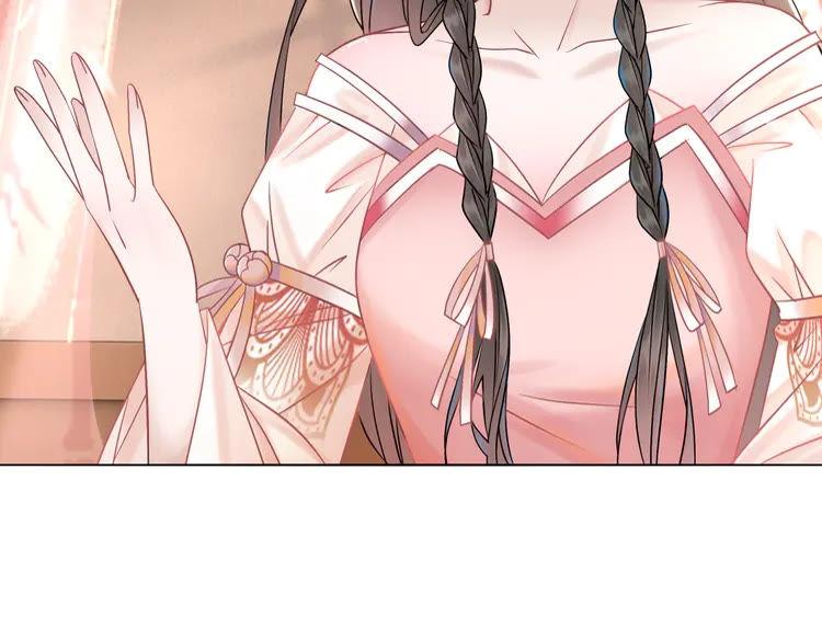 第155话 爲夫带你去泡温泉26