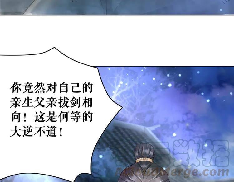 第98话 全力相助西凉皇！5