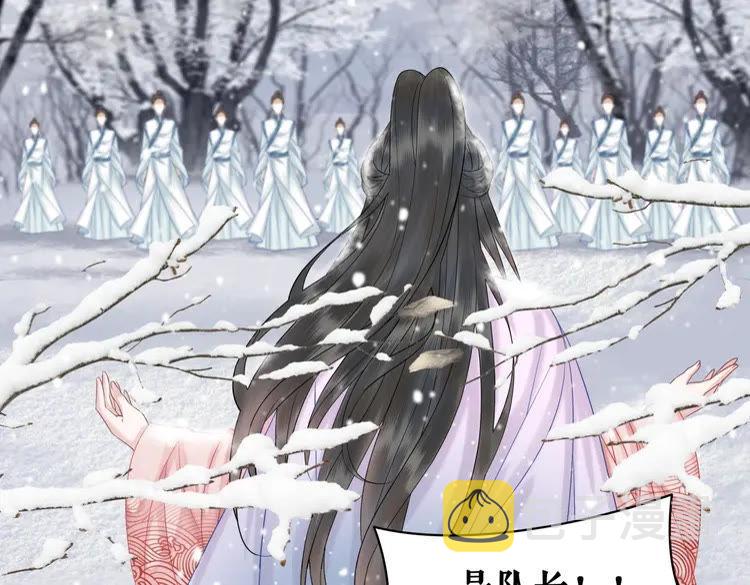 第83话 神秘咒语和危机19
