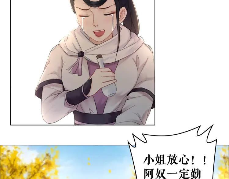 第24话  竟然有这种考试16