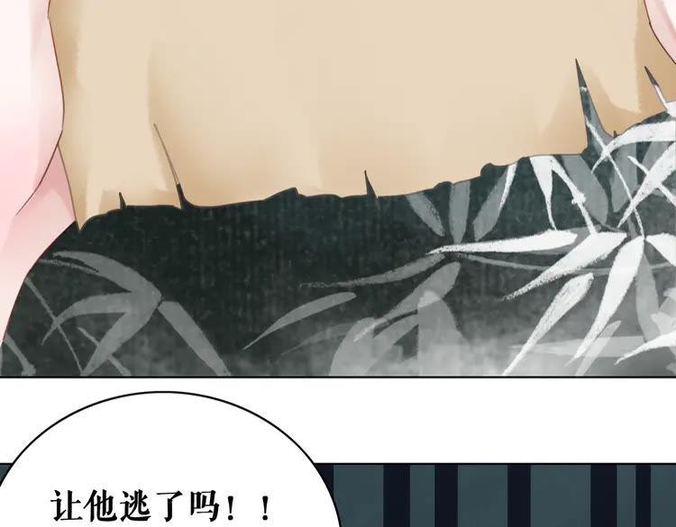 第147话 神秘少主70