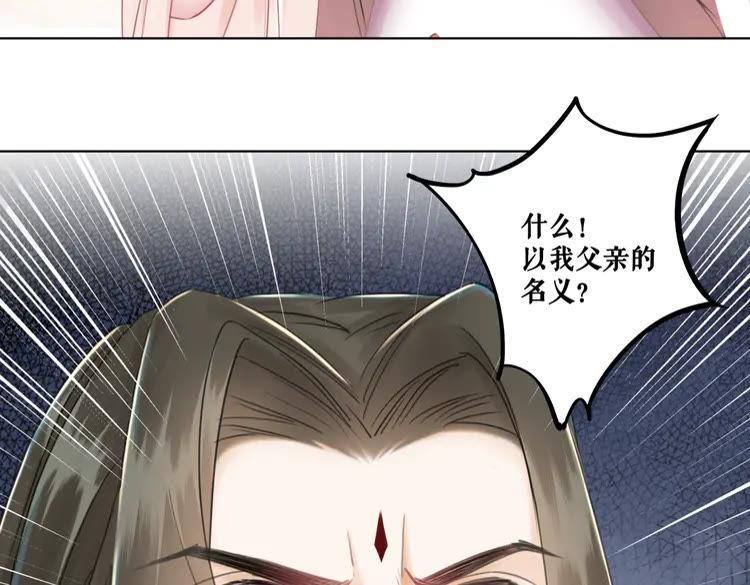 第152话 熟悉的陌生人？9