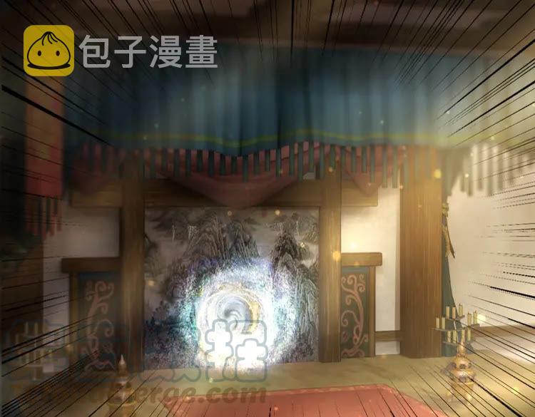 第74话 历练归来与神秘人30