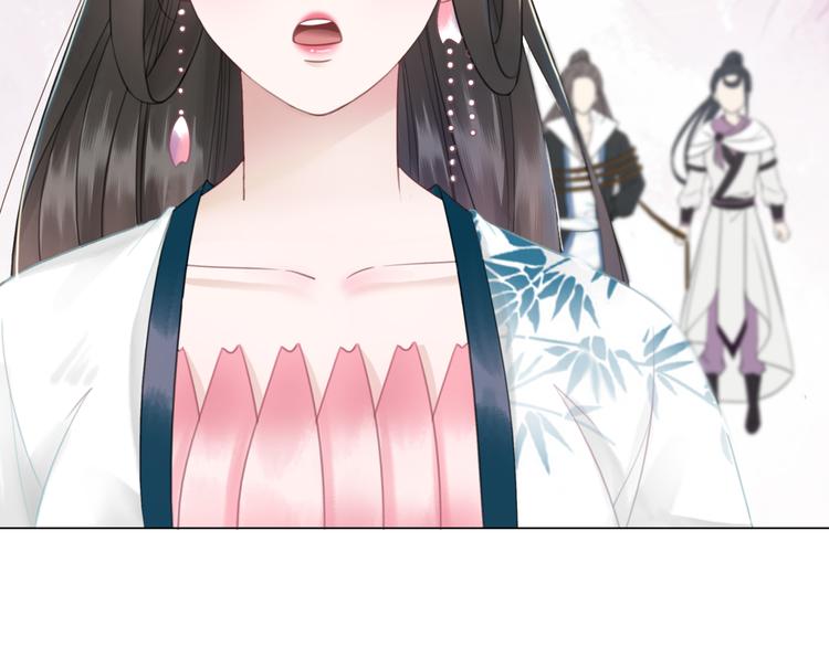 第126话 打脸势利侍卫27