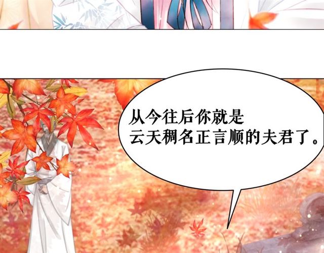 第103话 国公府出事了？！71