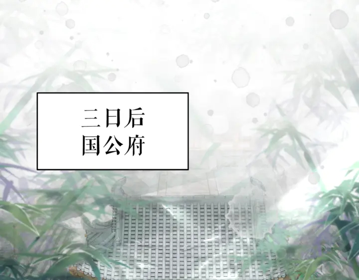 第172话 等待也是一种爱39