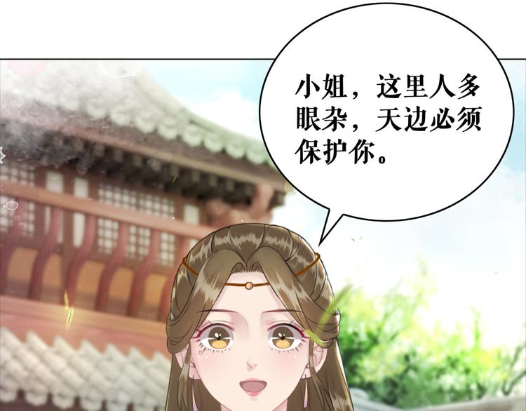 第120话 我会一直等你63