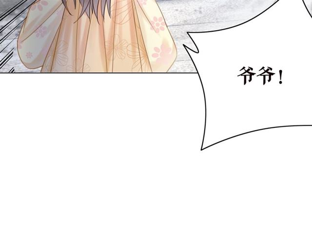 第104话 定要你们血债血偿24