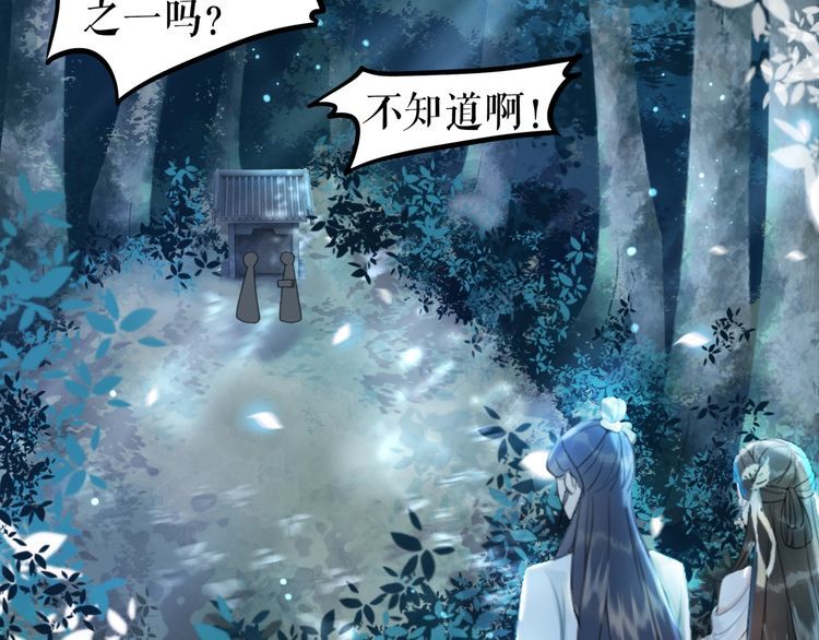 第191话 你究竟是什麽人59