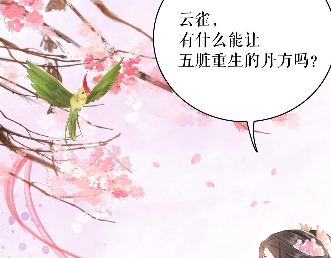 第146话 不速之客104