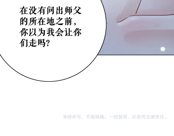 第160话 强敌来袭126