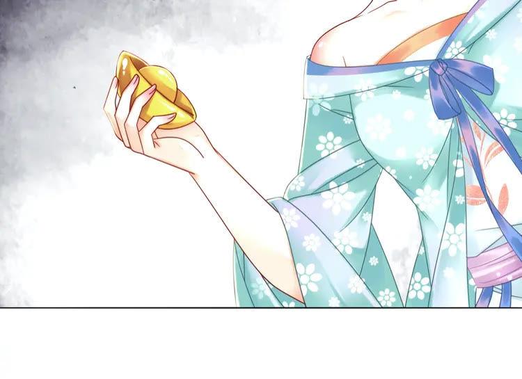 第132话 教训白莲花13