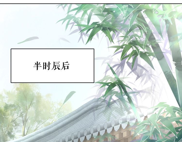 第181话 突然的误会？41