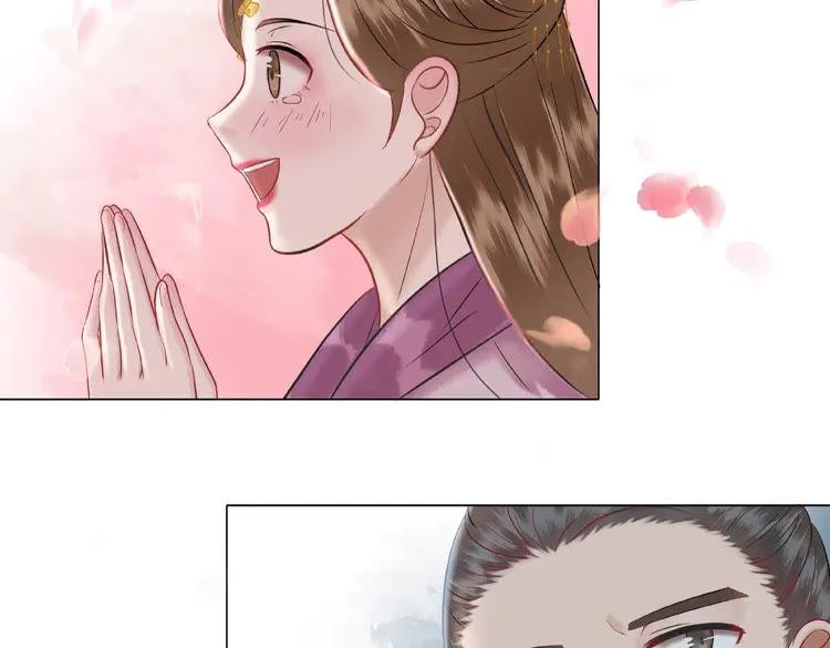 第39话 天才少女令狐雨蝶70