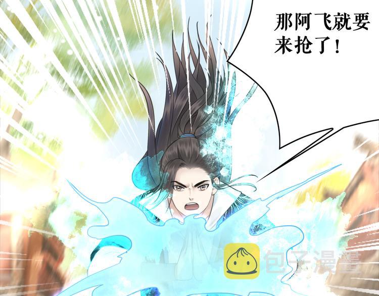 第121话 奇怪的少年64